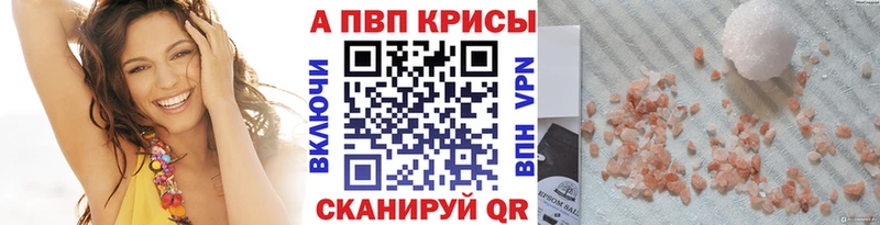 Виды наркоты Златоуст Alpha PVP  АМФЕТАМИН  Марихуана  Гашиш 
