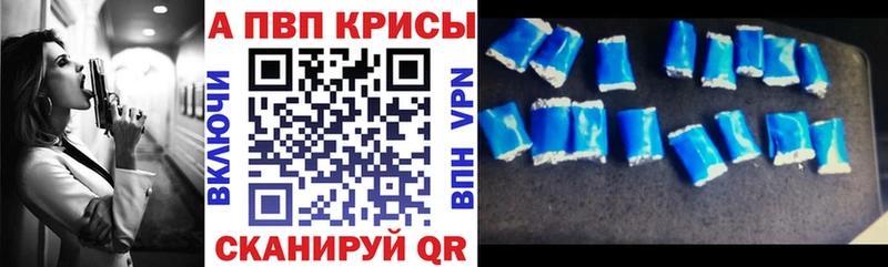 APVP СК КРИС  Златоуст 