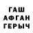 МЕФ мука Vershyul