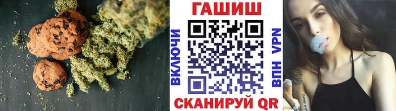 Еда ТГК марихуана  Златоуст 