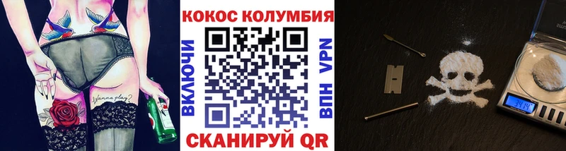 Cocaine Боливия Златоуст