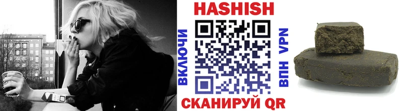Гашиш индика сатива  Златоуст 