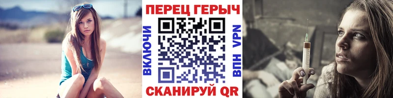Героин VHQ  mega зеркало  Златоуст  магазин продажи наркотиков 