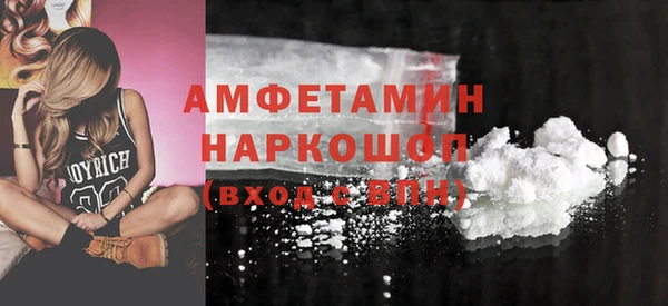MDMA Premium VHQ Горнозаводск