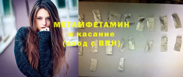 COCAINE Горно-Алтайск