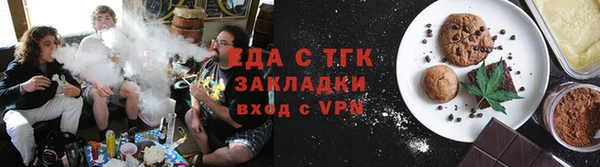 COCAINE Горно-Алтайск