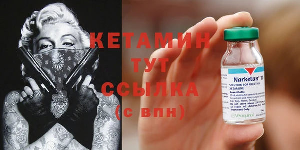 COCAINE Горно-Алтайск