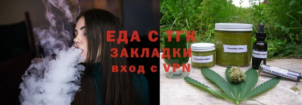каннабис Горняк