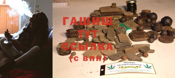 MDMA Premium VHQ Горнозаводск