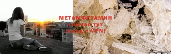 каннабис Горняк