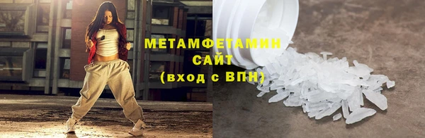MDMA Premium VHQ Горнозаводск