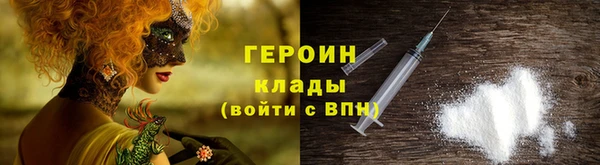COCAINE Горно-Алтайск