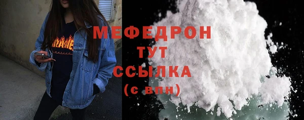 COCAINE Горно-Алтайск