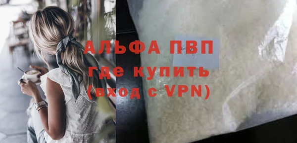 каннабис Горняк