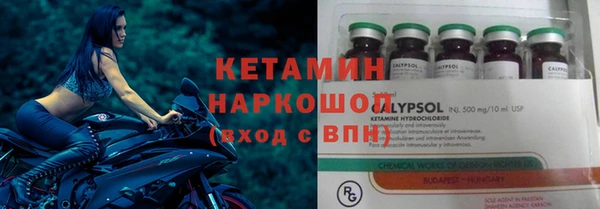MDMA Premium VHQ Горнозаводск