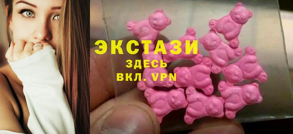 MDMA Premium VHQ Горнозаводск