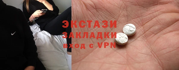 MDMA Premium VHQ Горнозаводск