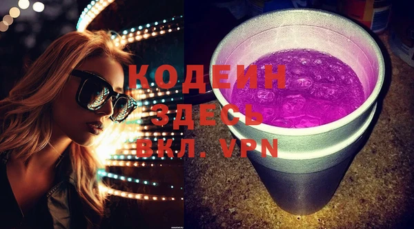 COCAINE Горно-Алтайск