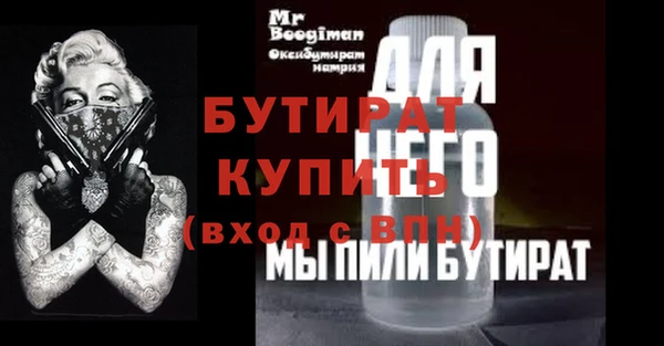 каннабис Горняк