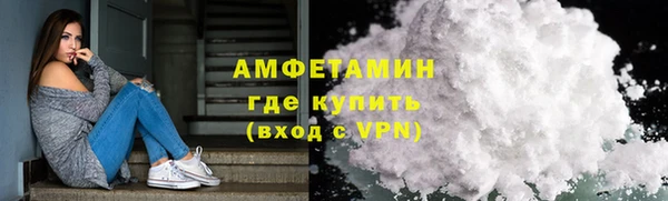 MDMA Premium VHQ Горнозаводск