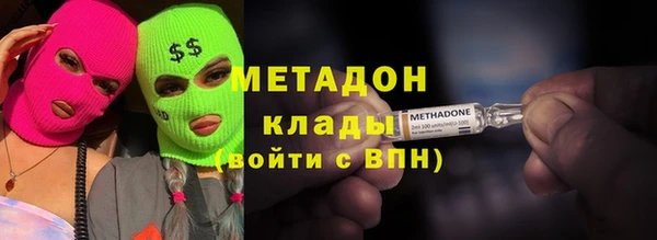 COCAINE Горно-Алтайск