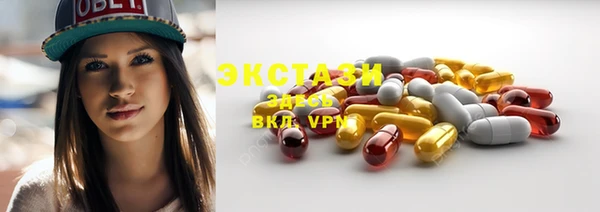COCAINE Горно-Алтайск