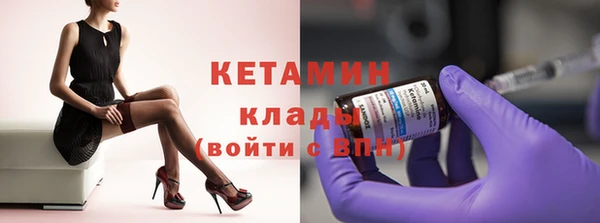 MDMA Premium VHQ Горнозаводск
