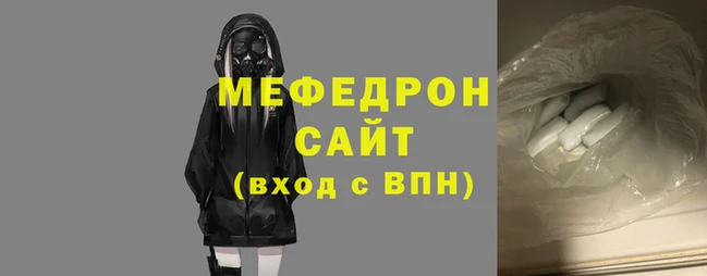 MDMA Premium VHQ Горнозаводск