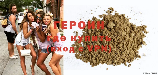 MDMA Premium VHQ Горнозаводск