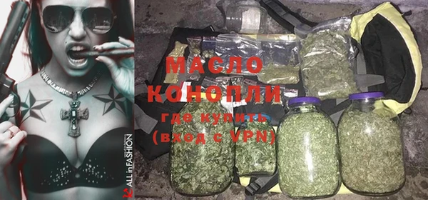 MDMA Premium VHQ Горнозаводск