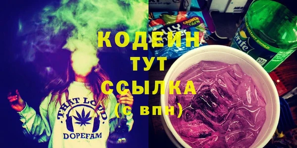 каннабис Горняк
