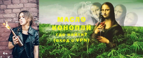 MDMA Premium VHQ Горнозаводск