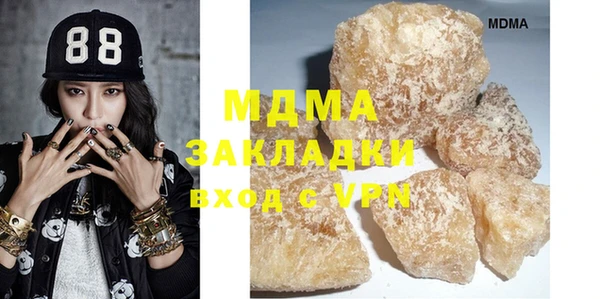 MDMA Premium VHQ Горнозаводск