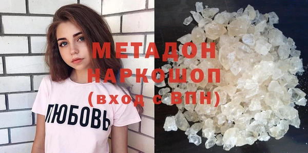 COCAINE Горно-Алтайск