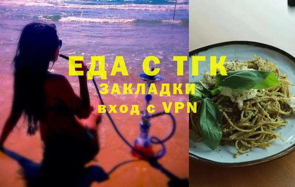 каннабис Горняк