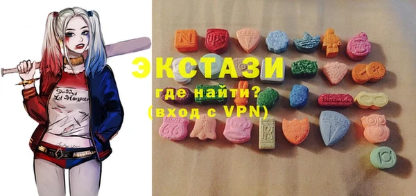 MDMA Premium VHQ Горнозаводск