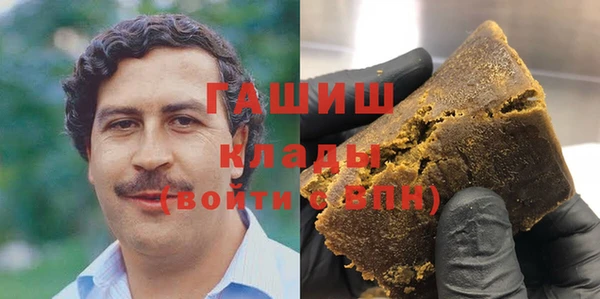 стафф Вязники