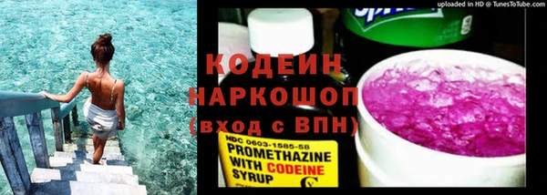 COCAINE Горно-Алтайск