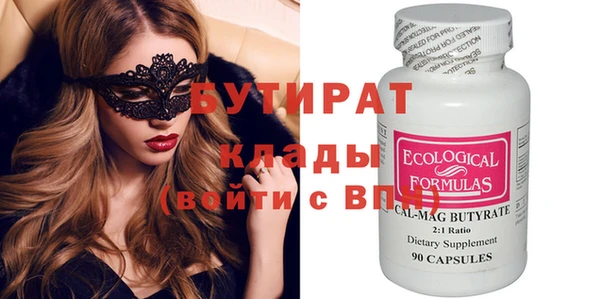 COCAINE Горно-Алтайск