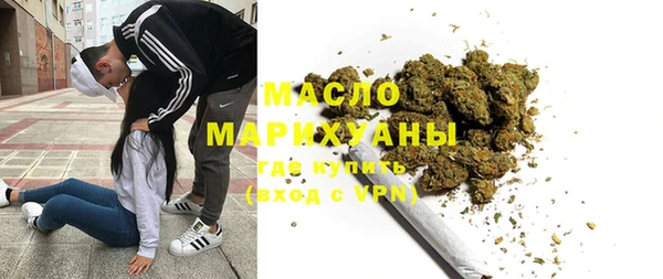 каннабис Горняк