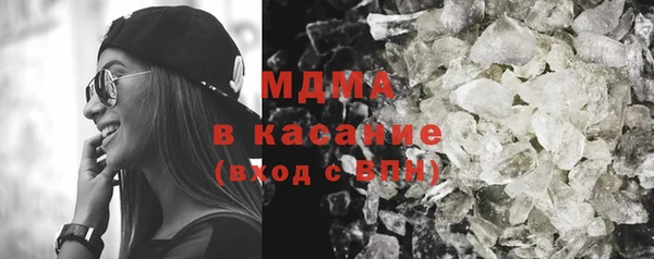 COCAINE Горно-Алтайск
