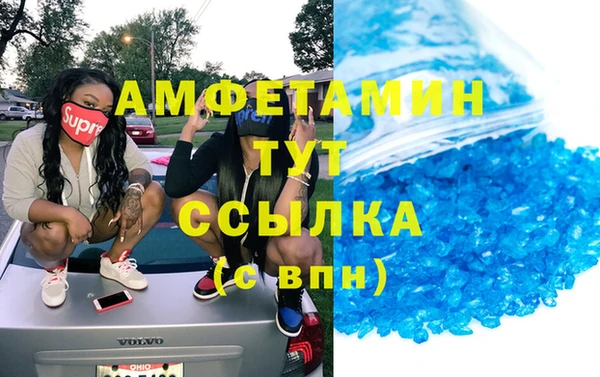 MDMA Premium VHQ Горнозаводск