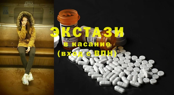 MDMA Premium VHQ Горнозаводск