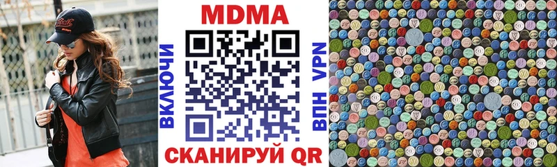 MDMA VHQ  даркнет сайт  MEGA ТОР  Златоуст 
