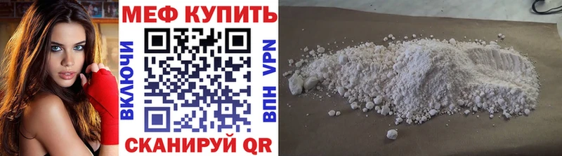 Меф 4 MMC  наркотики  MEGA ссылки  Златоуст 