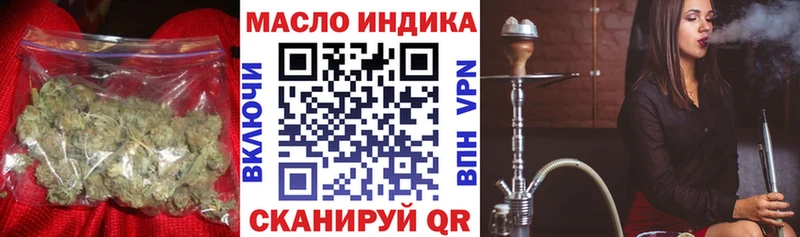 ТГК гашишное масло  Златоуст 